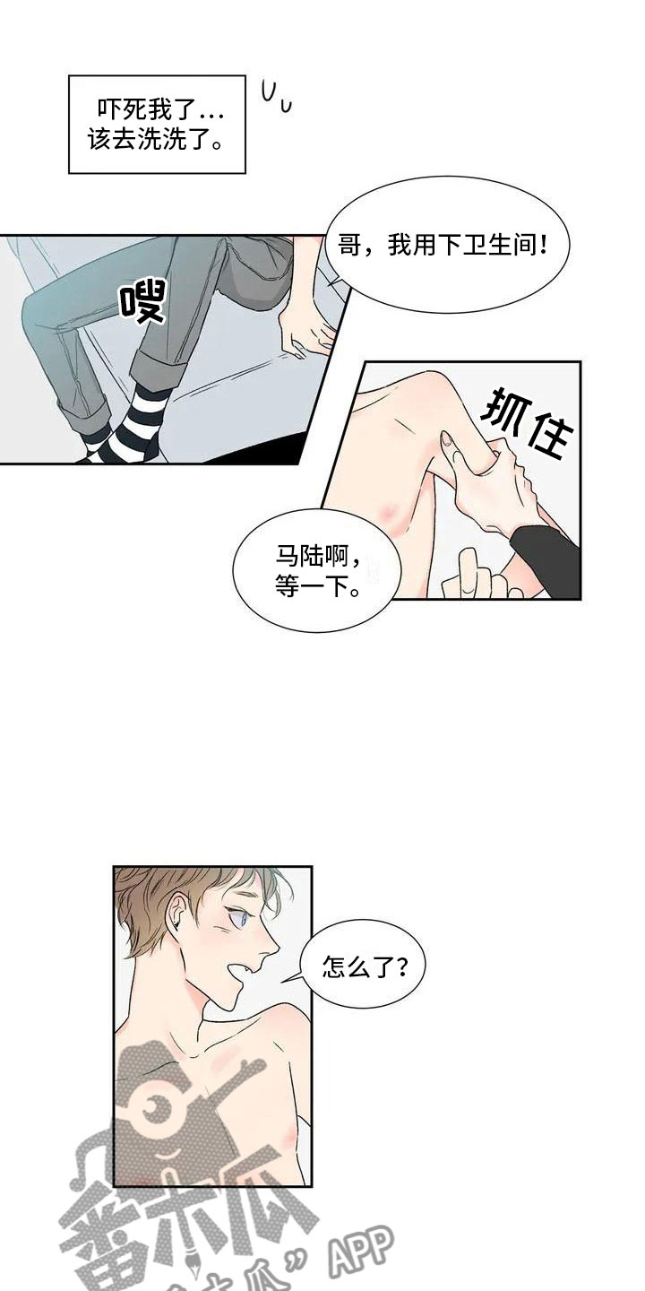 第34话 第2页
