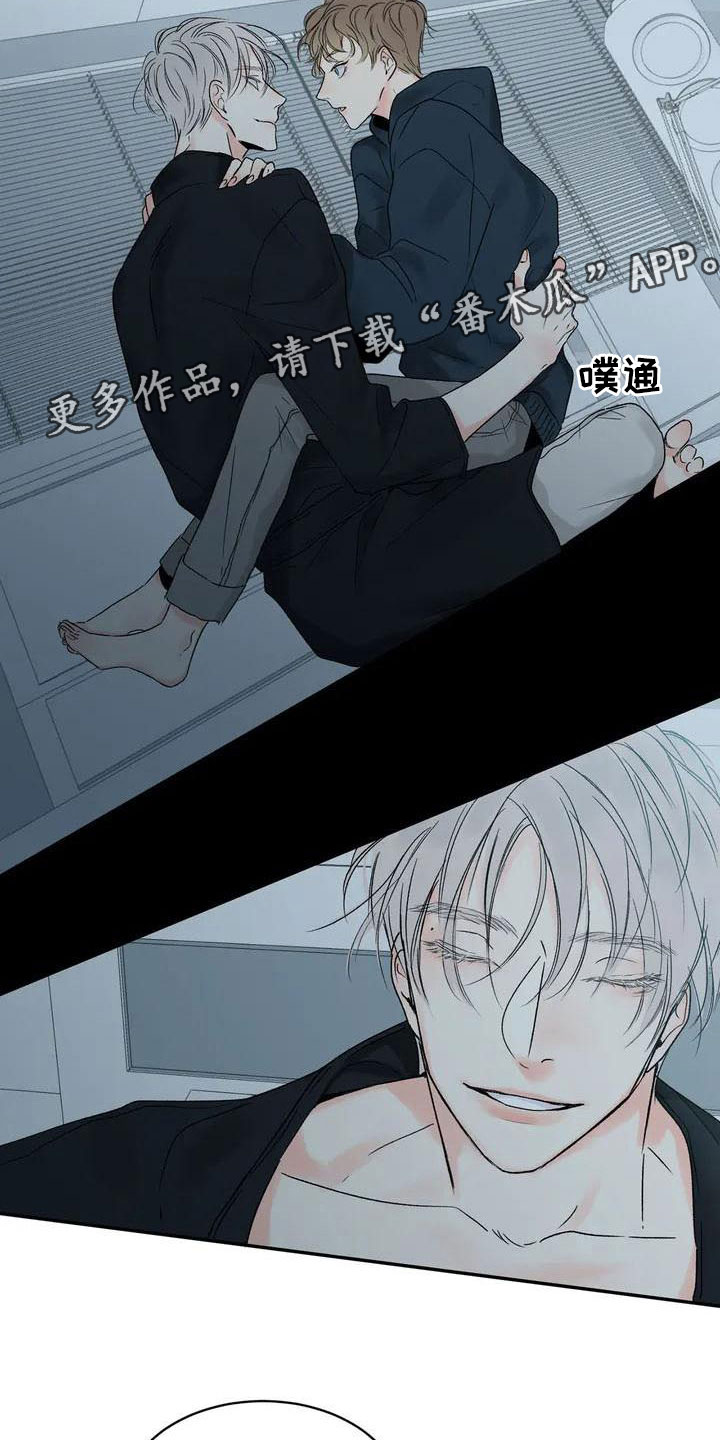 第34话 第16页