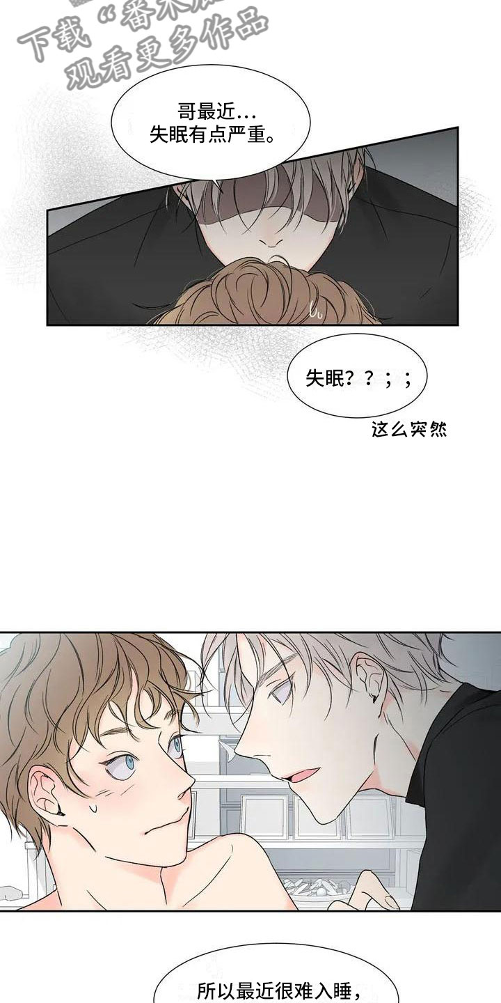 第34话 第3页