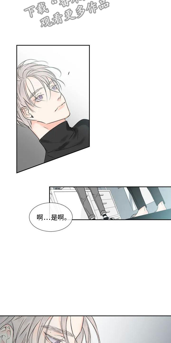 第34话 第10页