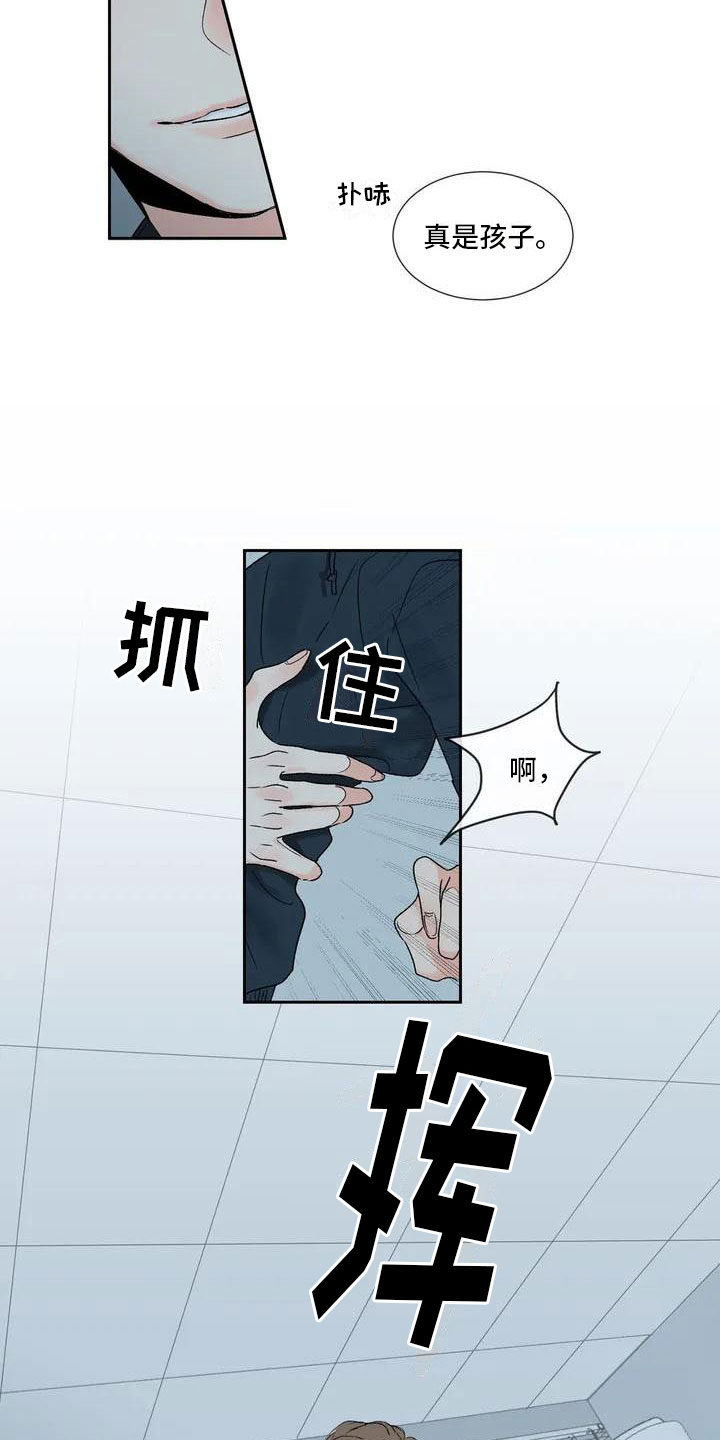第34话 第15页