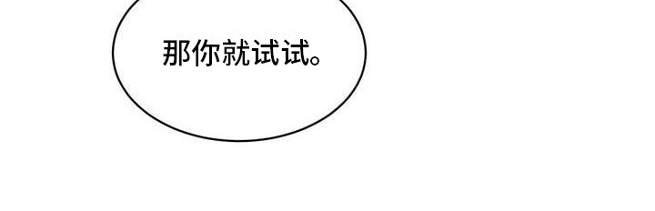 第34话 第17页