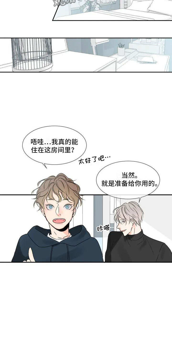 第34话 第8页