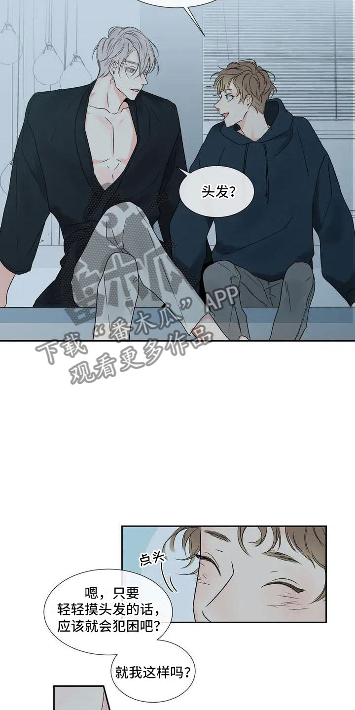 第34话 第14页