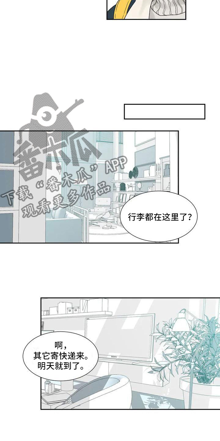第33话13