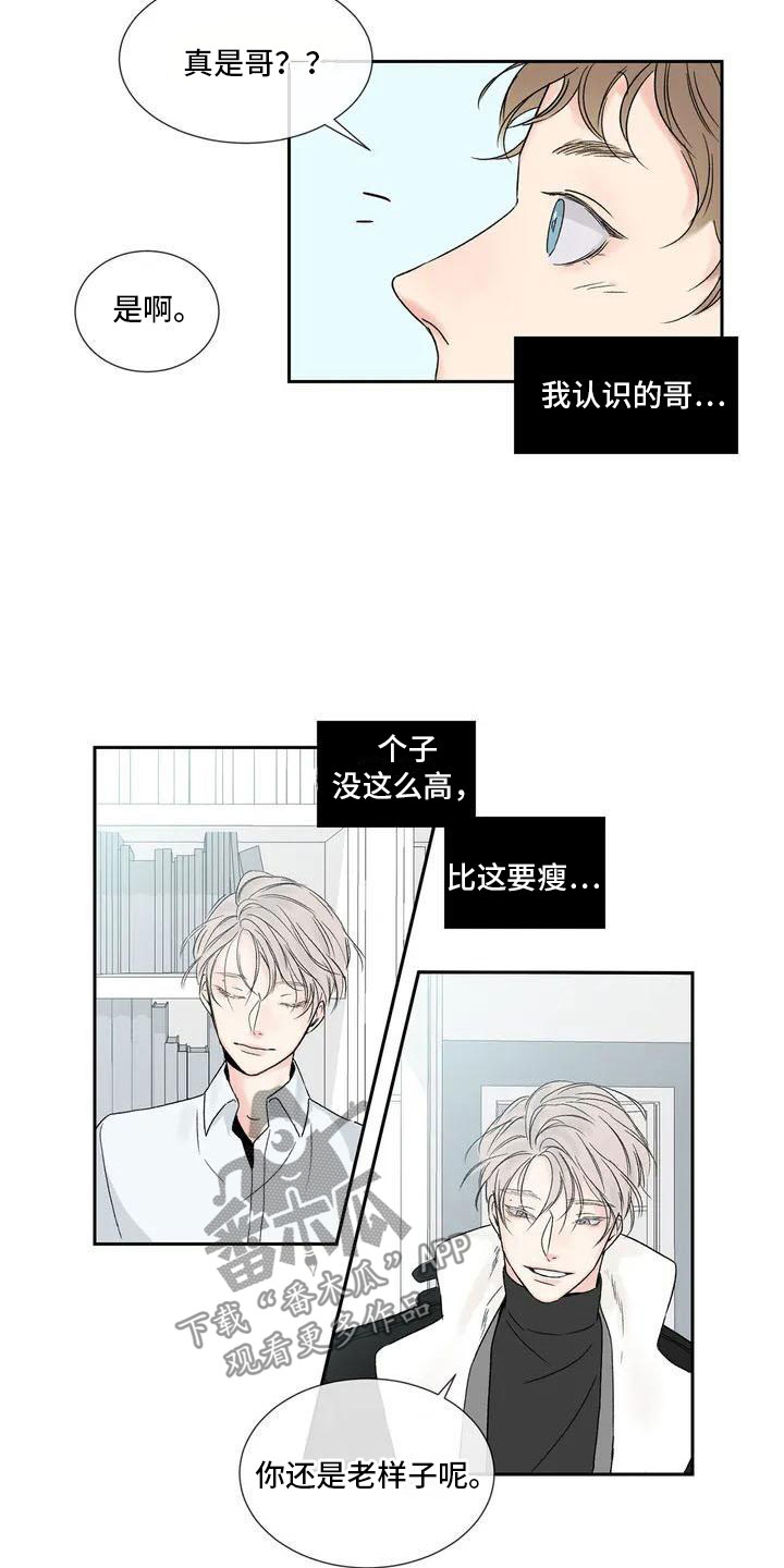 第33话 第12页