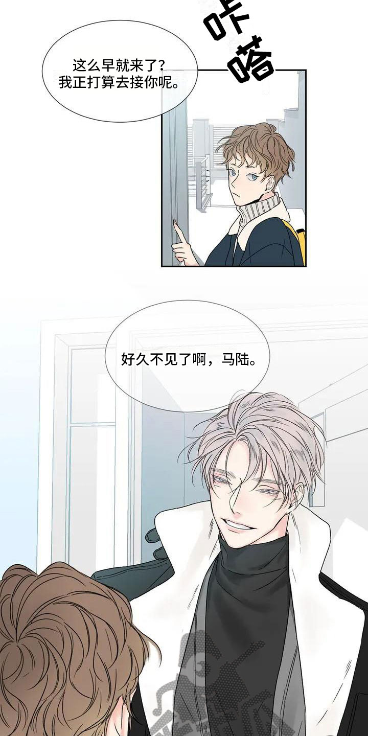 第33话 第10页