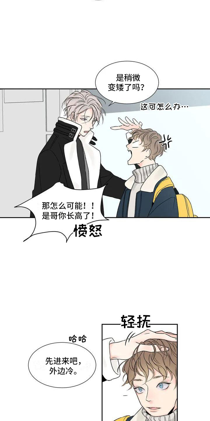 第33话 第13页