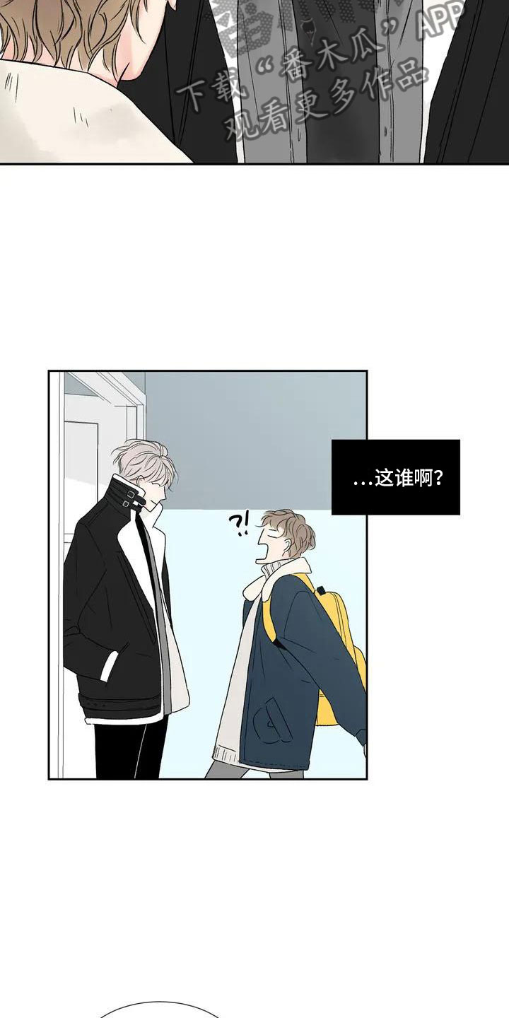 第33话 第11页