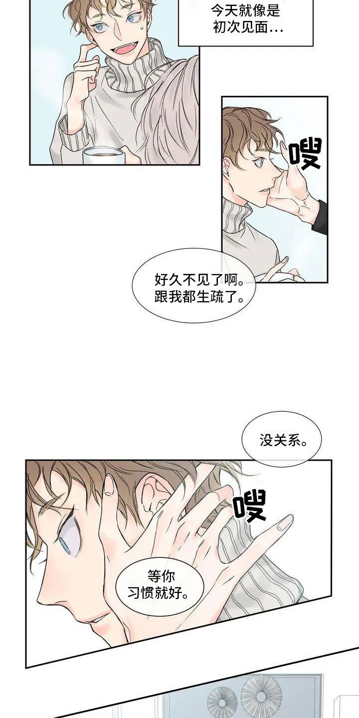 第33话 第18页