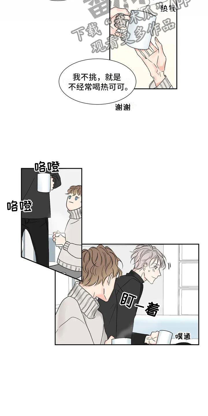 第33话 第16页