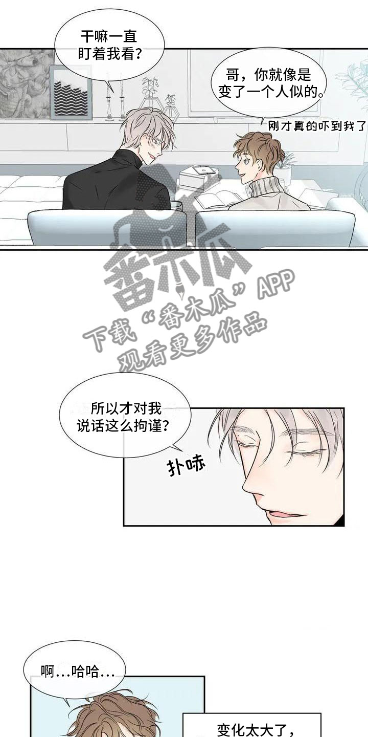 第33话 第17页
