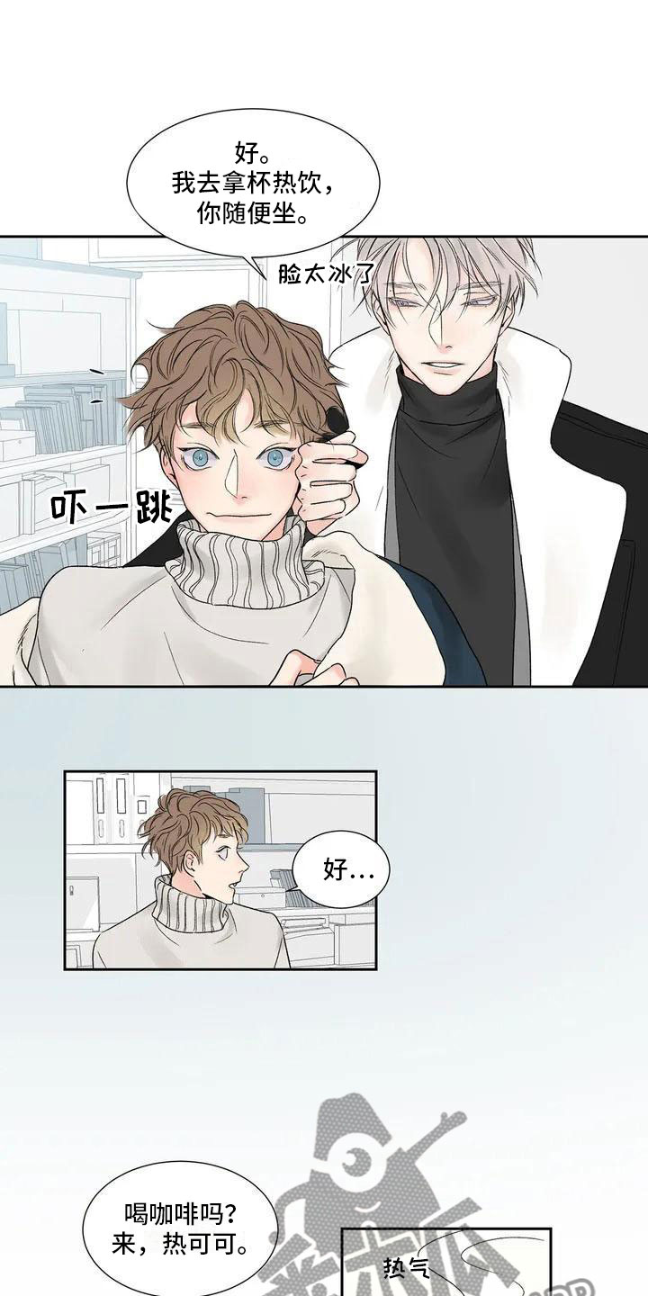 第33话 第15页