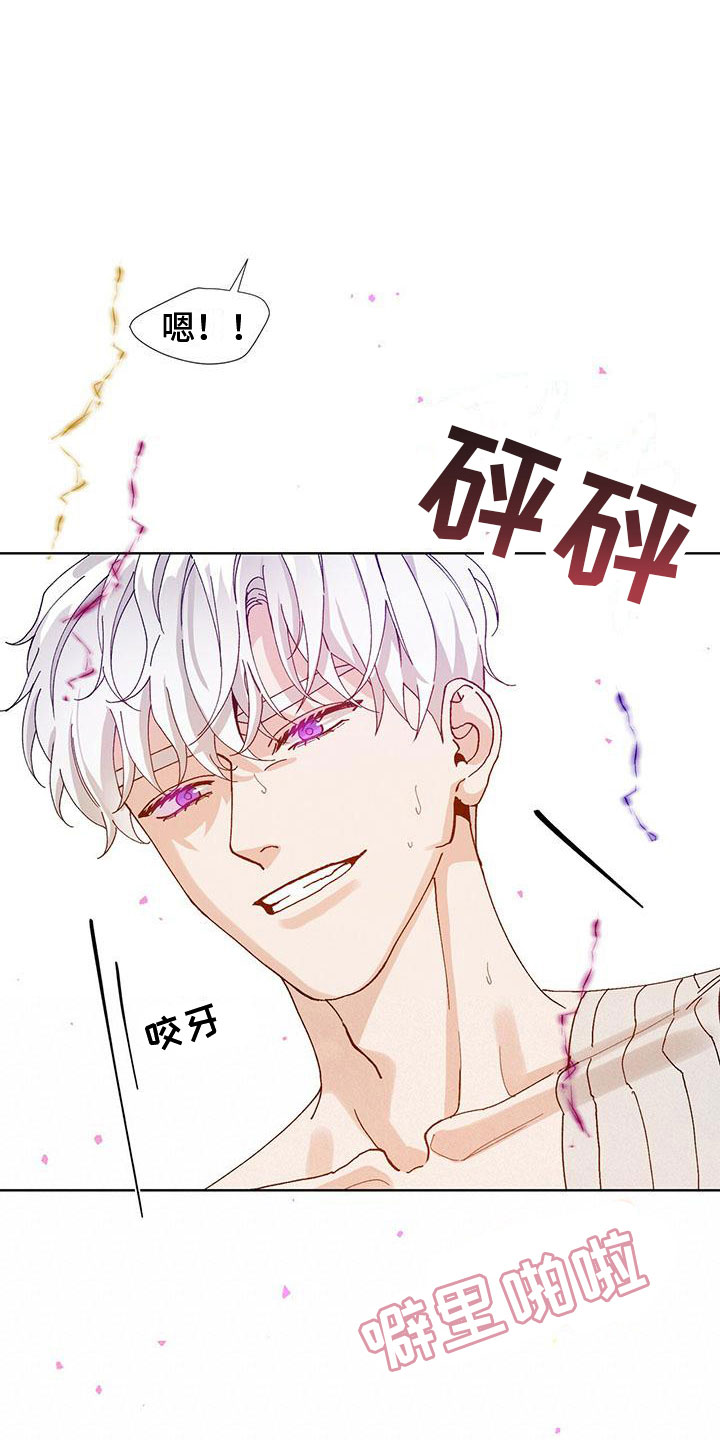 第32话 第6页