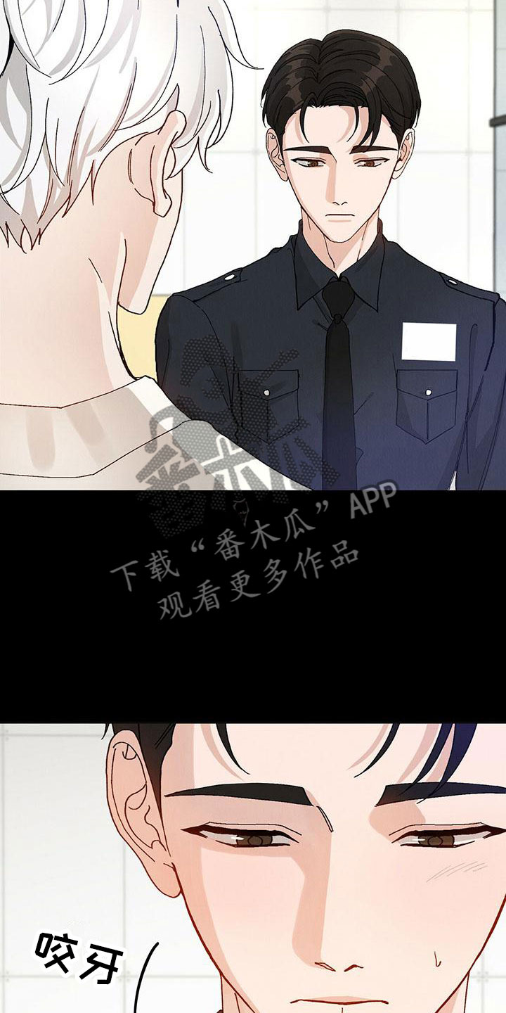第32话 第20页