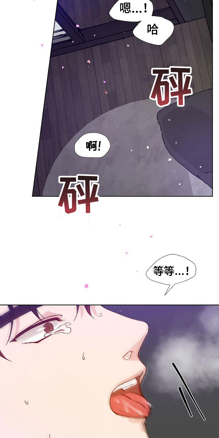 第32话 第4页