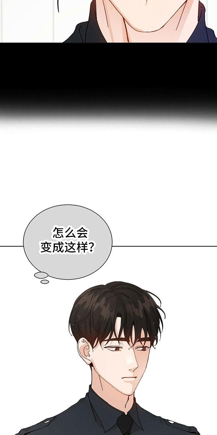 第32话 第21页