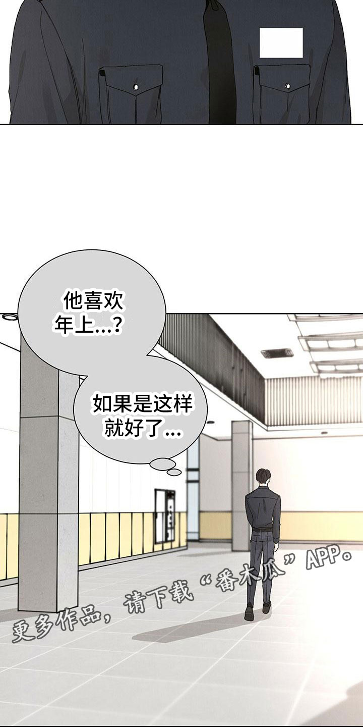 第32话 第22页