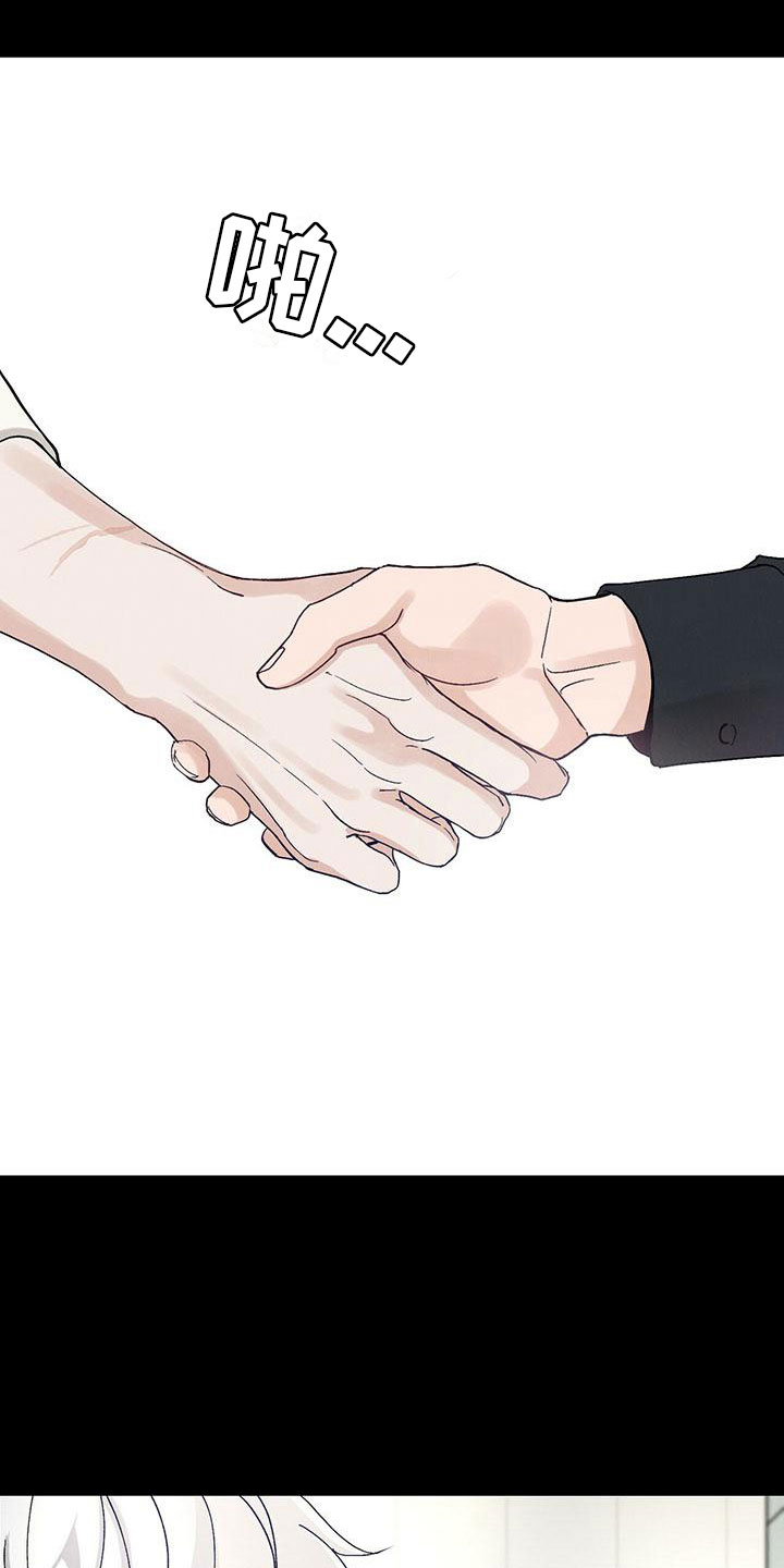 第32话 第19页