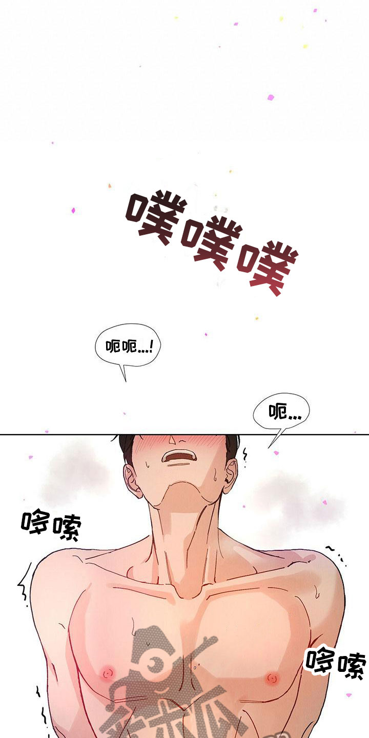 第32话 第7页