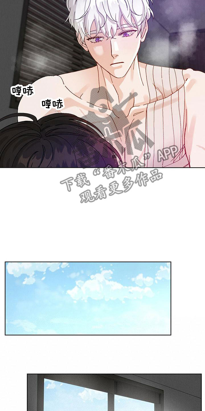 第32话 第14页