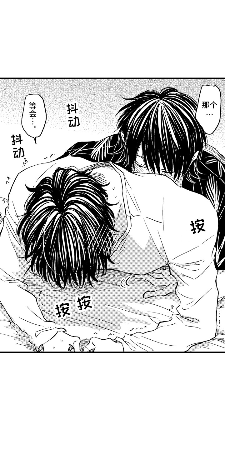 第25话 第15页