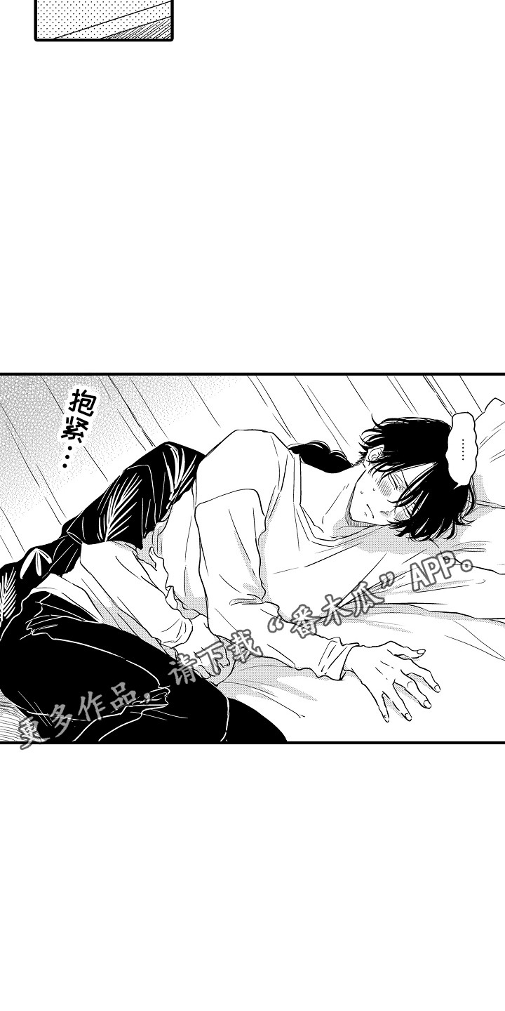 第25话 第11页