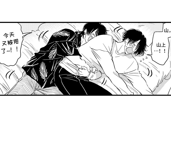 第25话 第12页