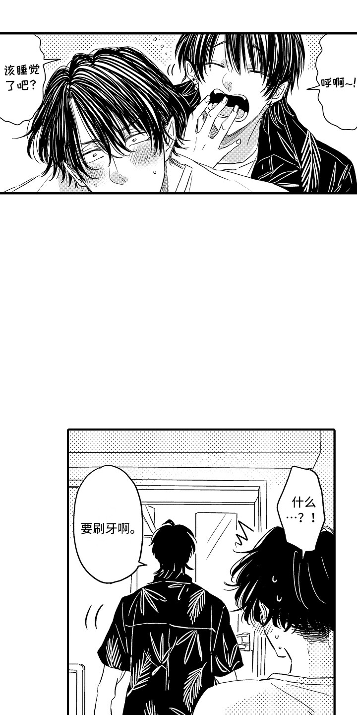第25话 第18页