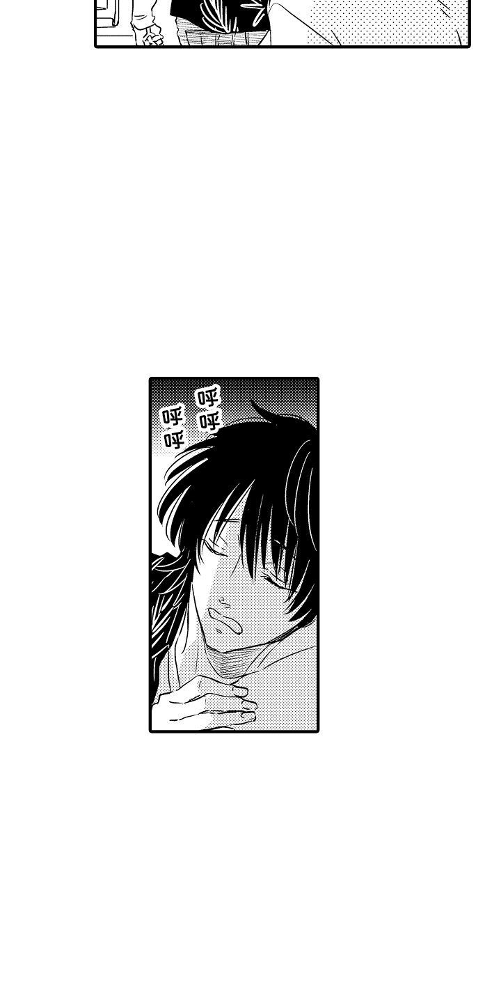 第25话 第19页
