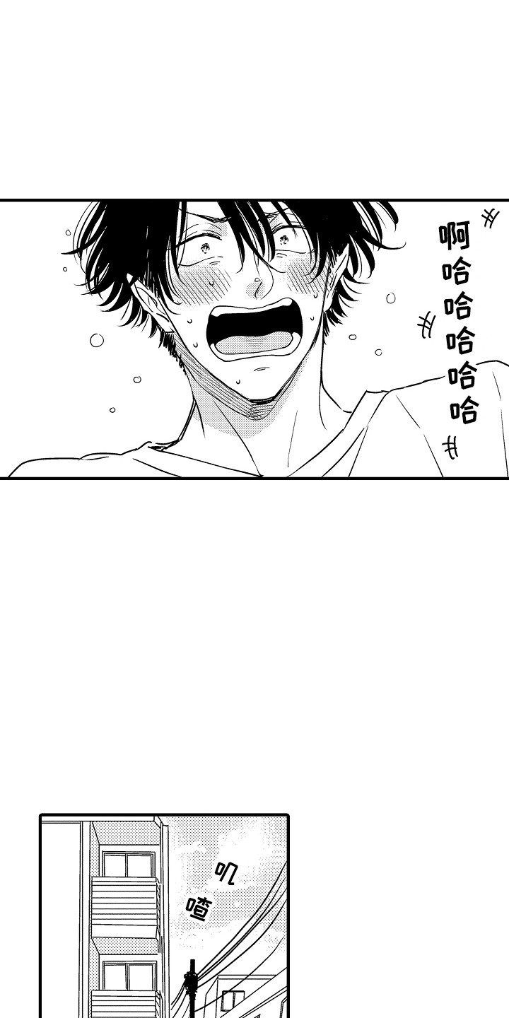 第25话 第4页