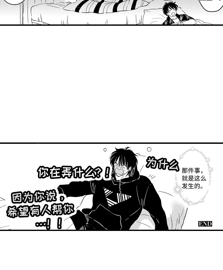 第25话 第25页