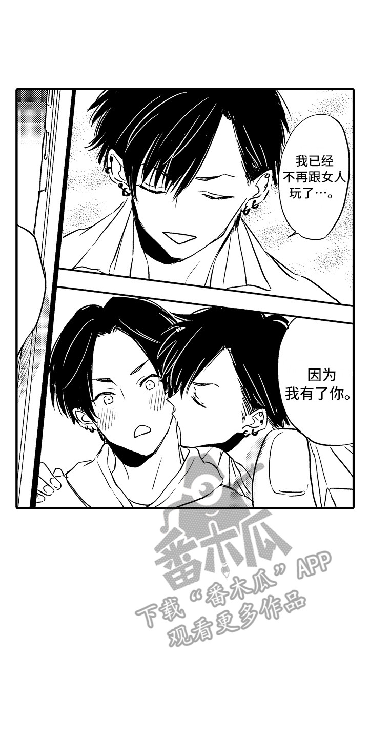 第25话 第23页