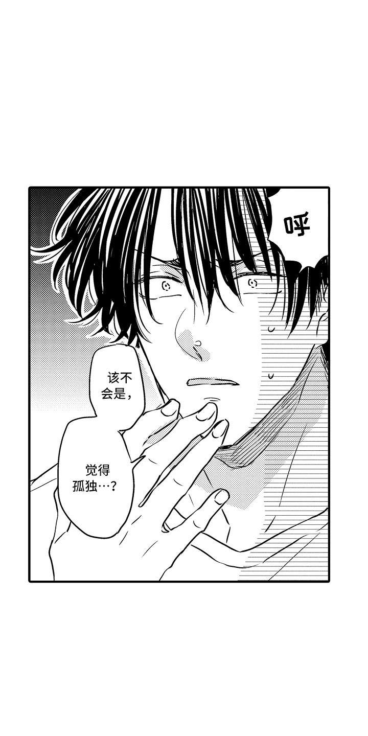 第25话 第22页