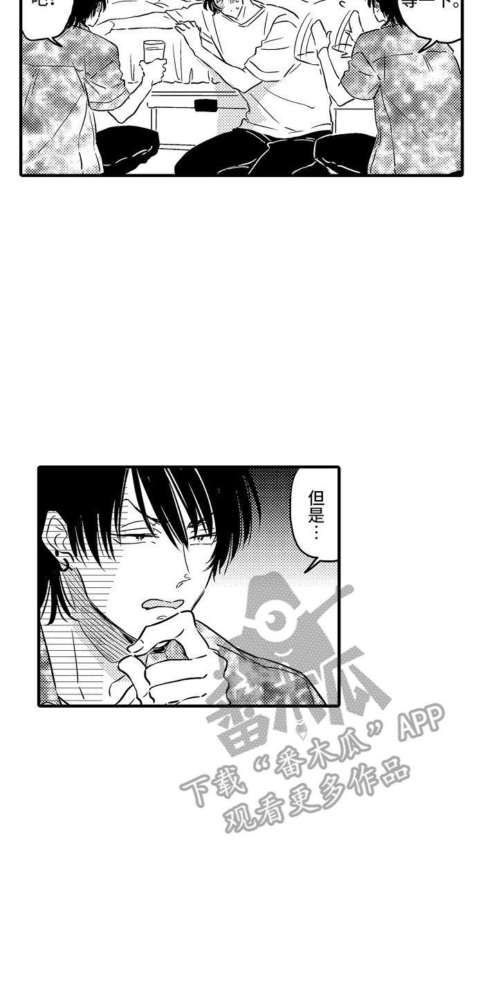 第24话13