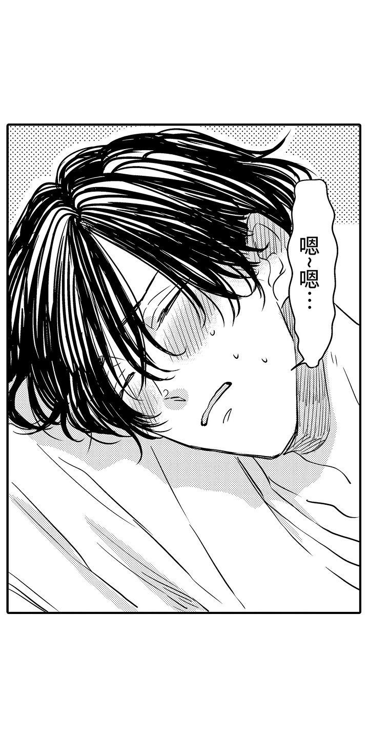 第24话 第12页