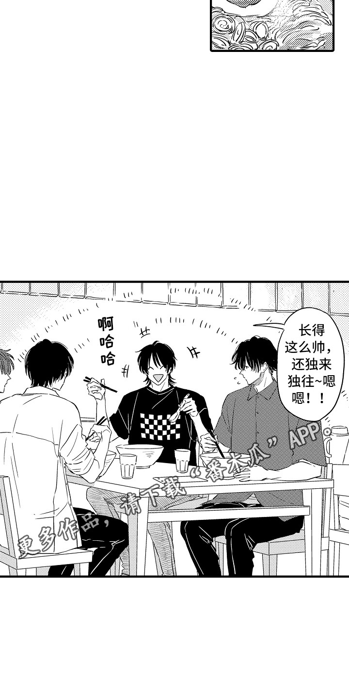第24话 第5页