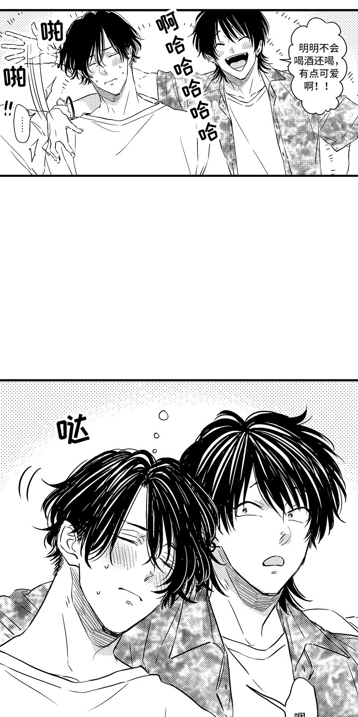 第24话 第15页