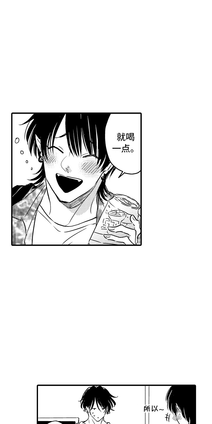 第24话 第10页