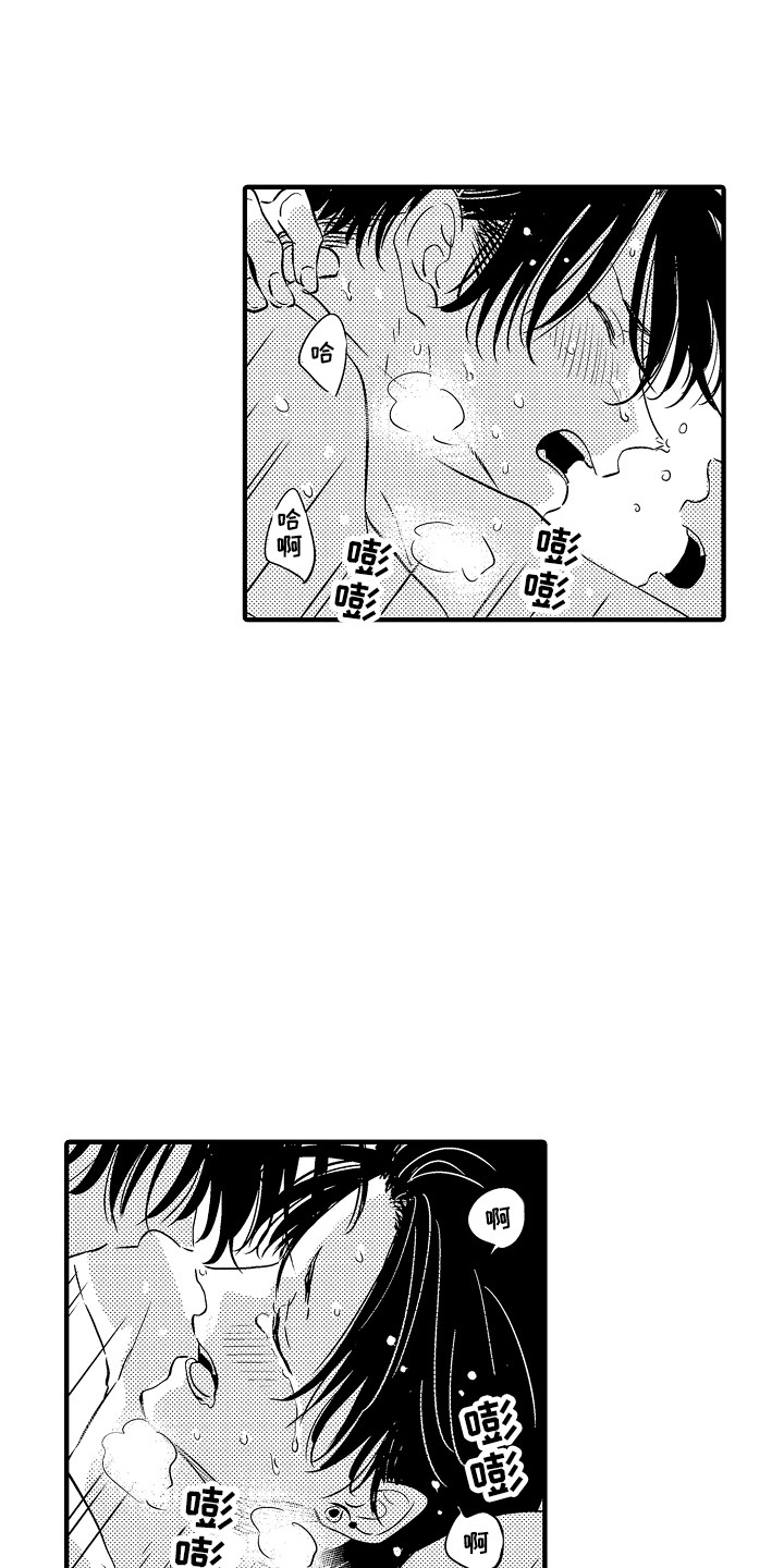 第23话 第4页