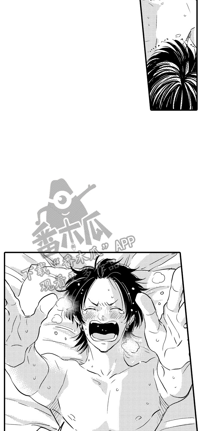 第23话 第2页