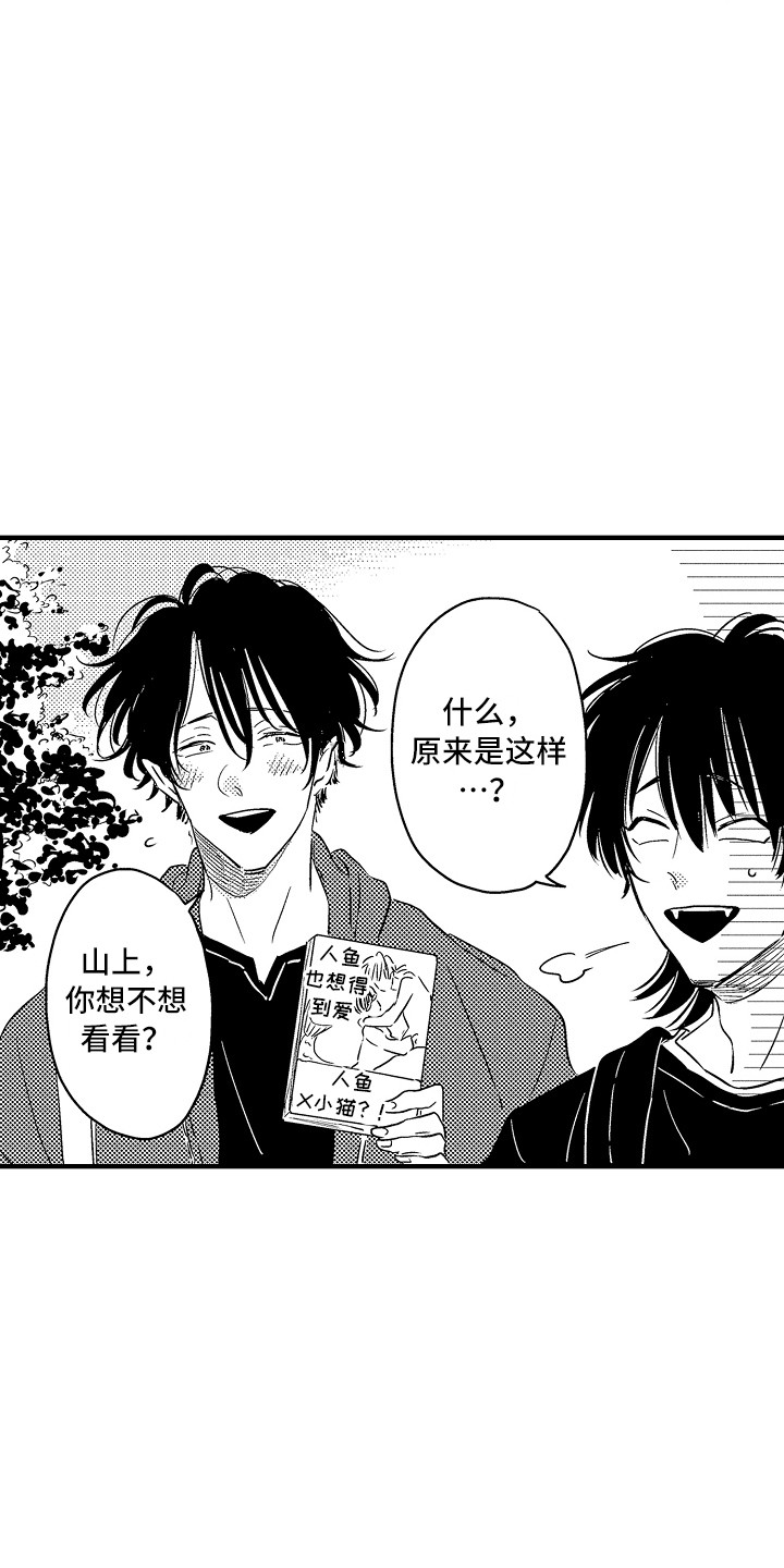 第23话 第15页