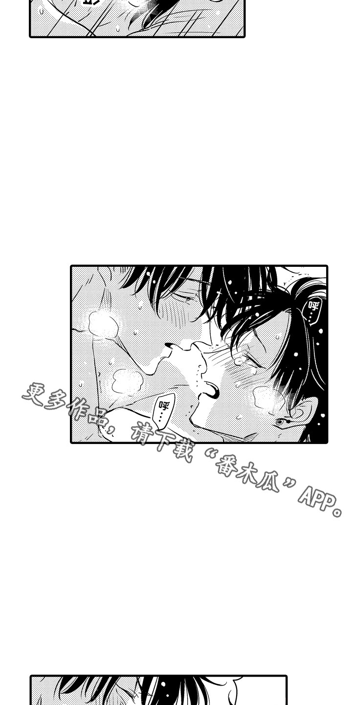 第23话 第5页
