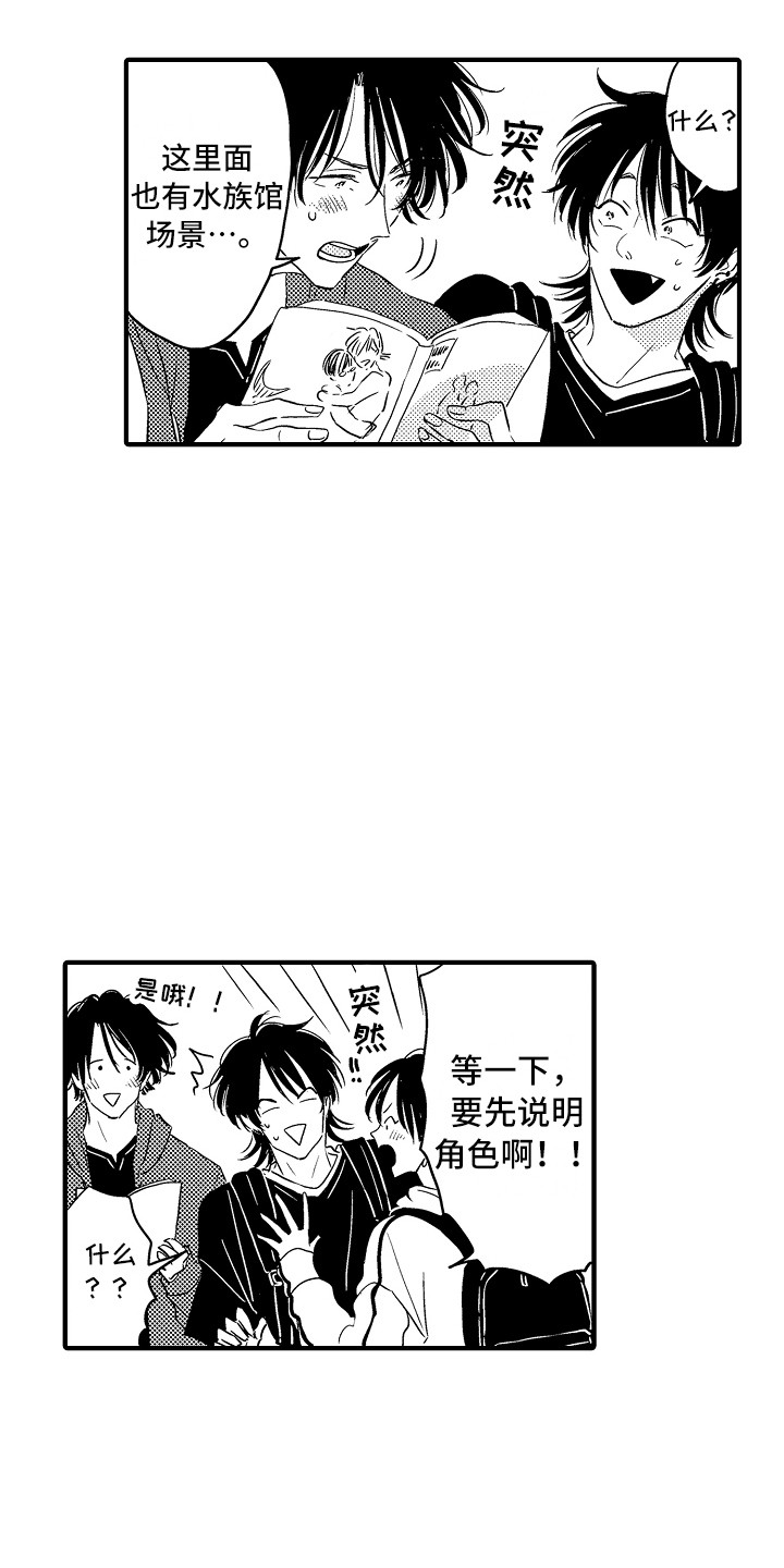 第23话 第16页