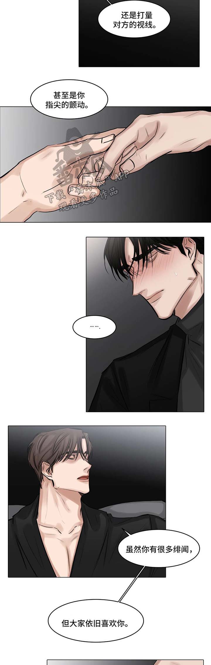 第77话4