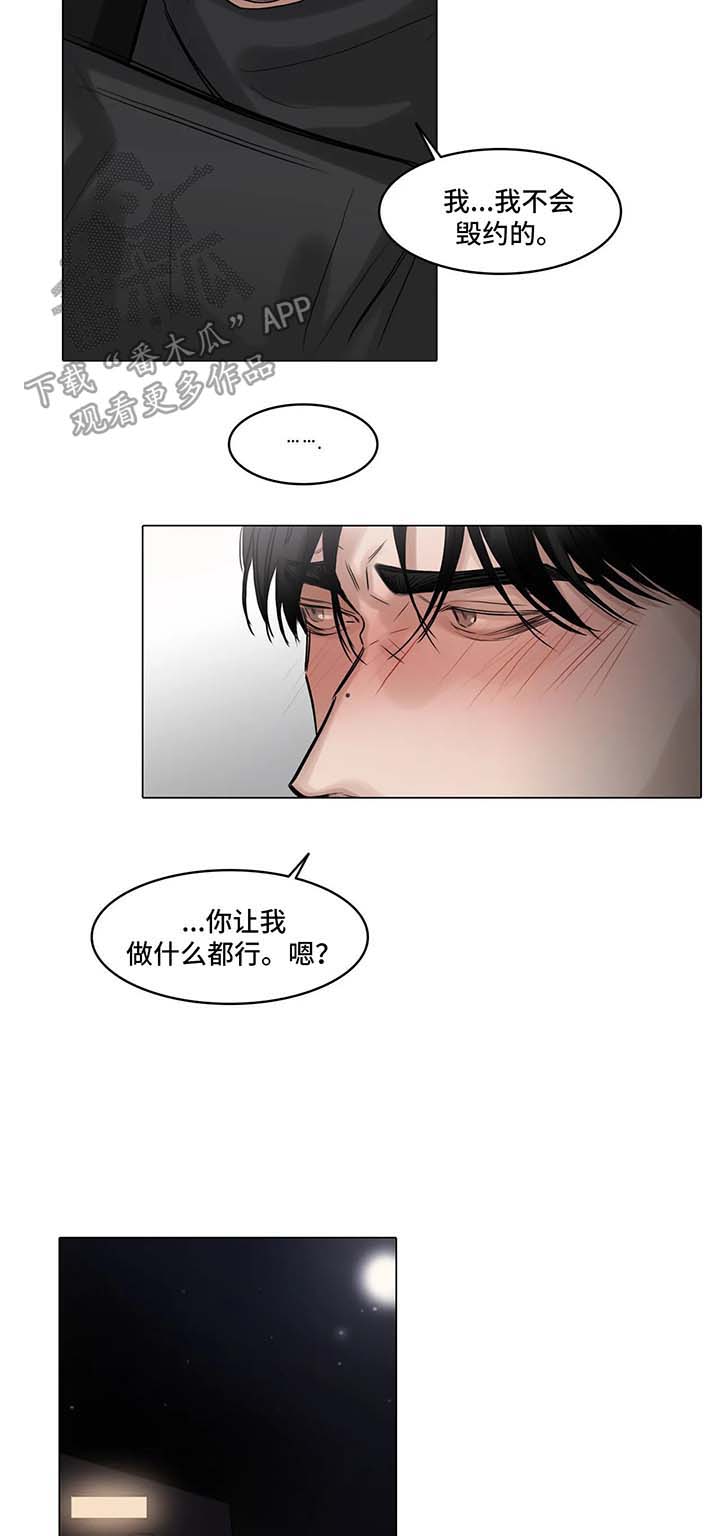 第77话2