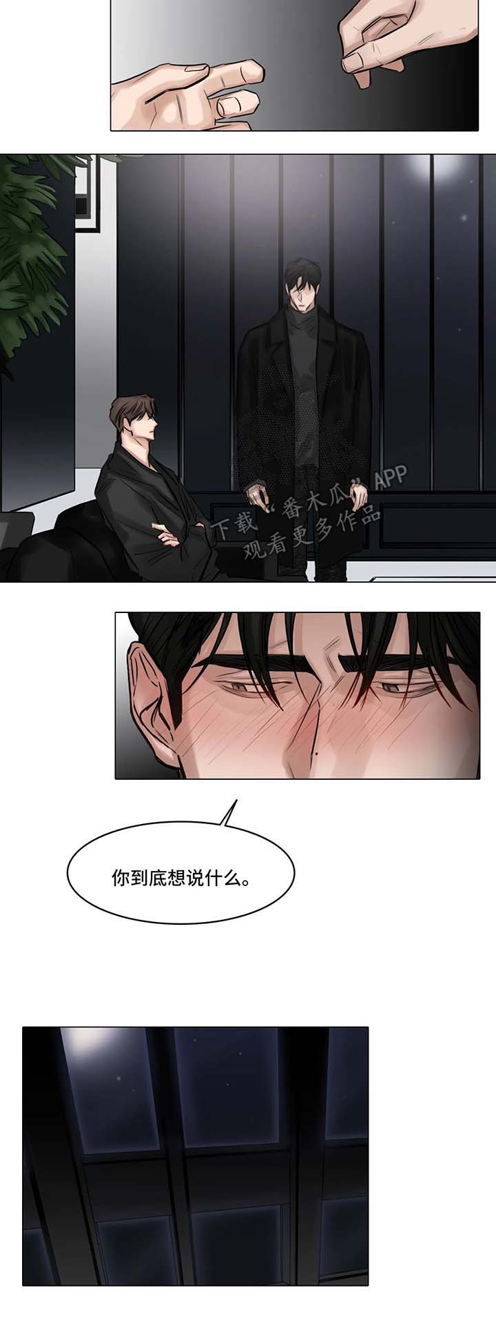 第77话5