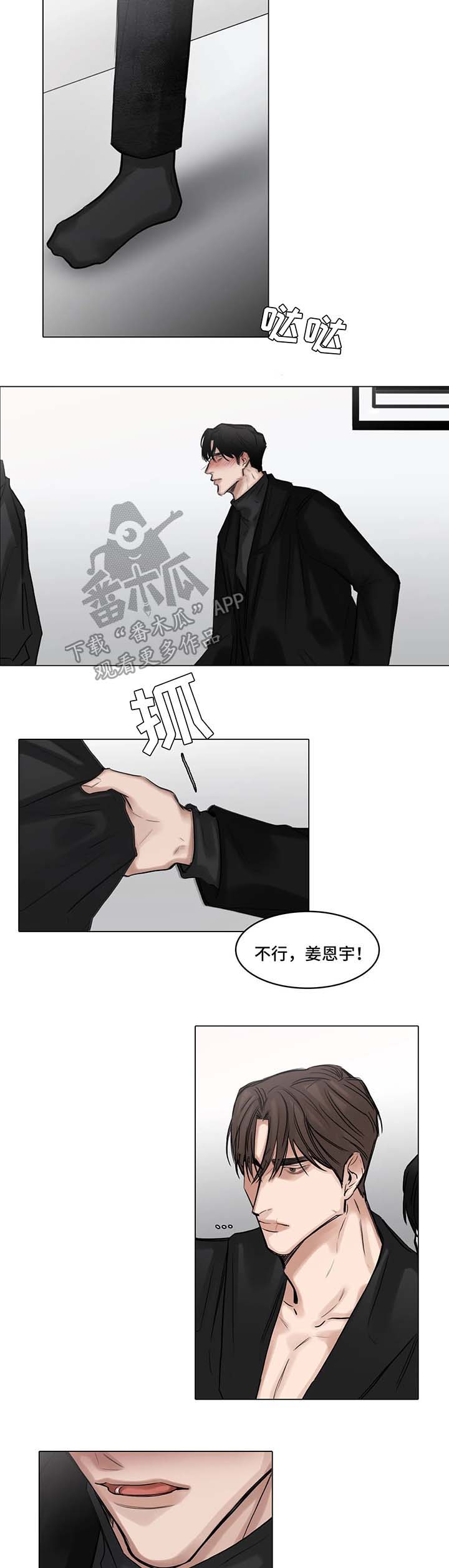 第77话1