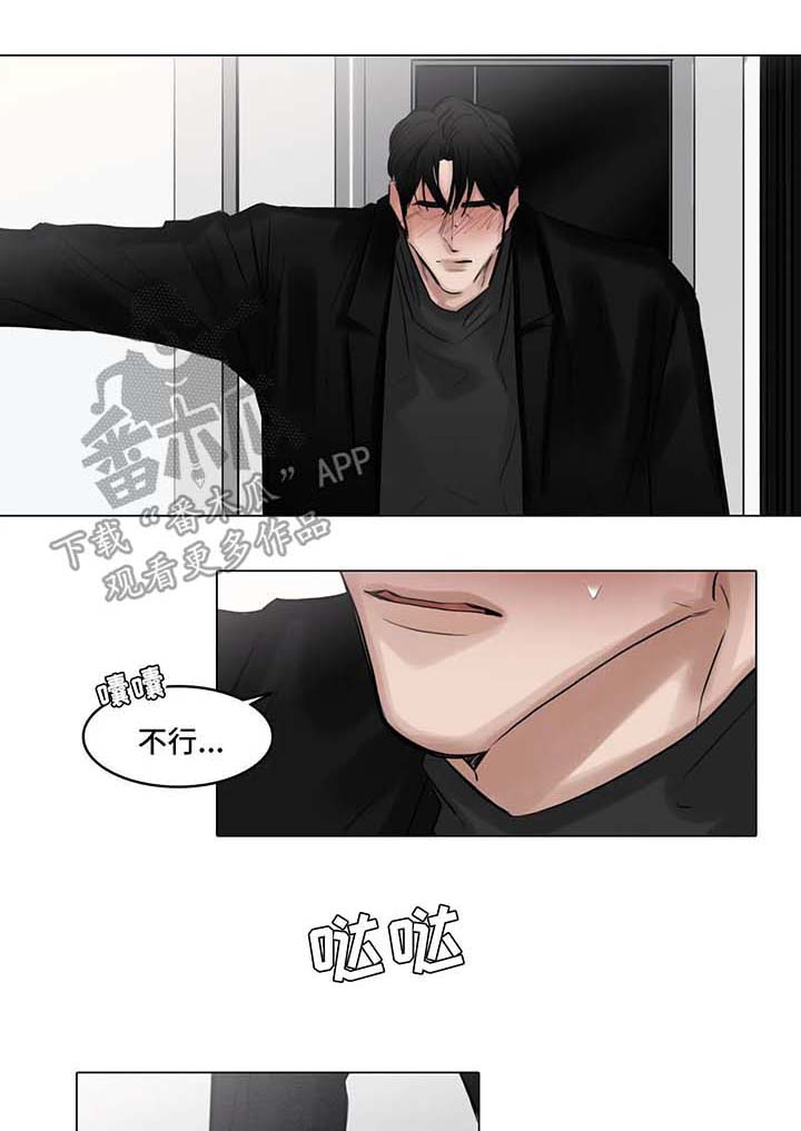 第77话0