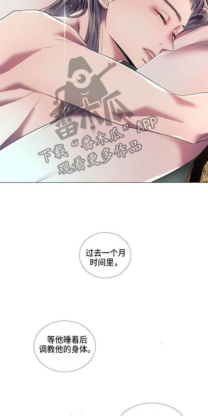 第12话13